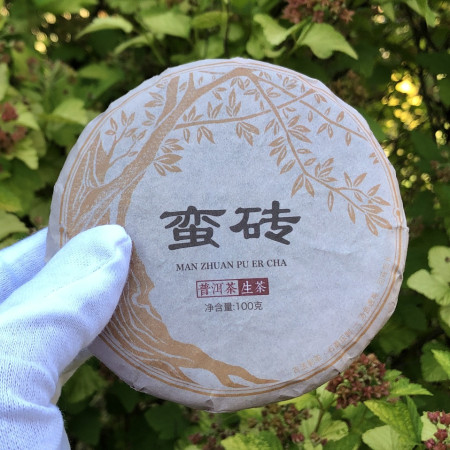 Шен пуэр Man Zhuan Pu Er Cha 2021 года блинчик 100 г